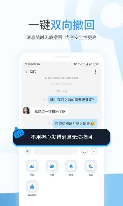有栖社交