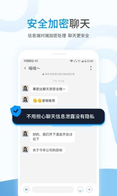 有栖社交