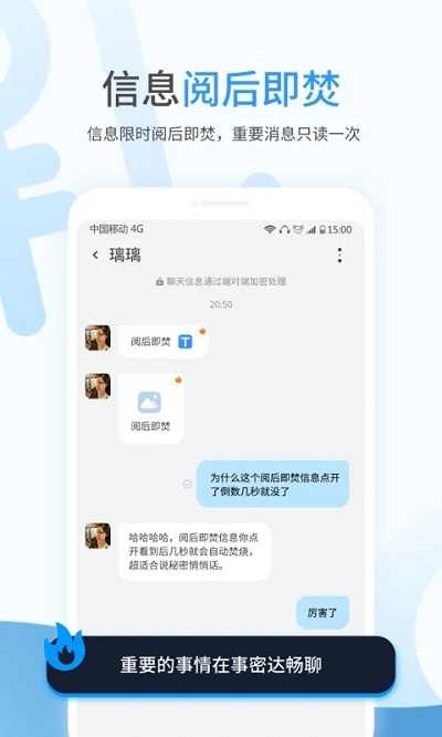 有栖社交
