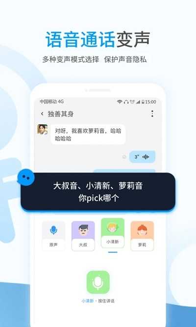 有栖社交