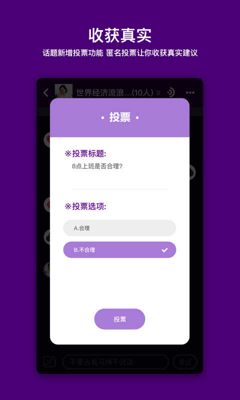 马桶MT社交