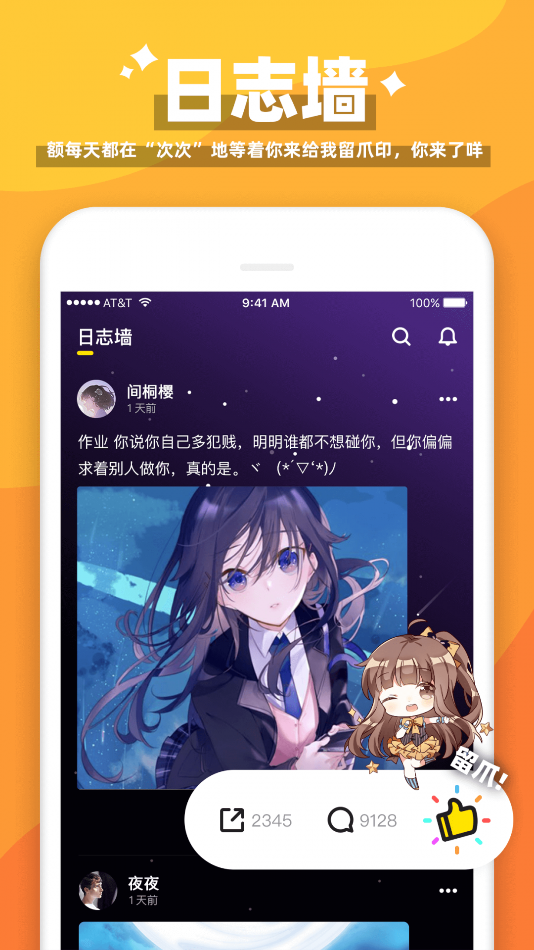 唔哩星球旧版本