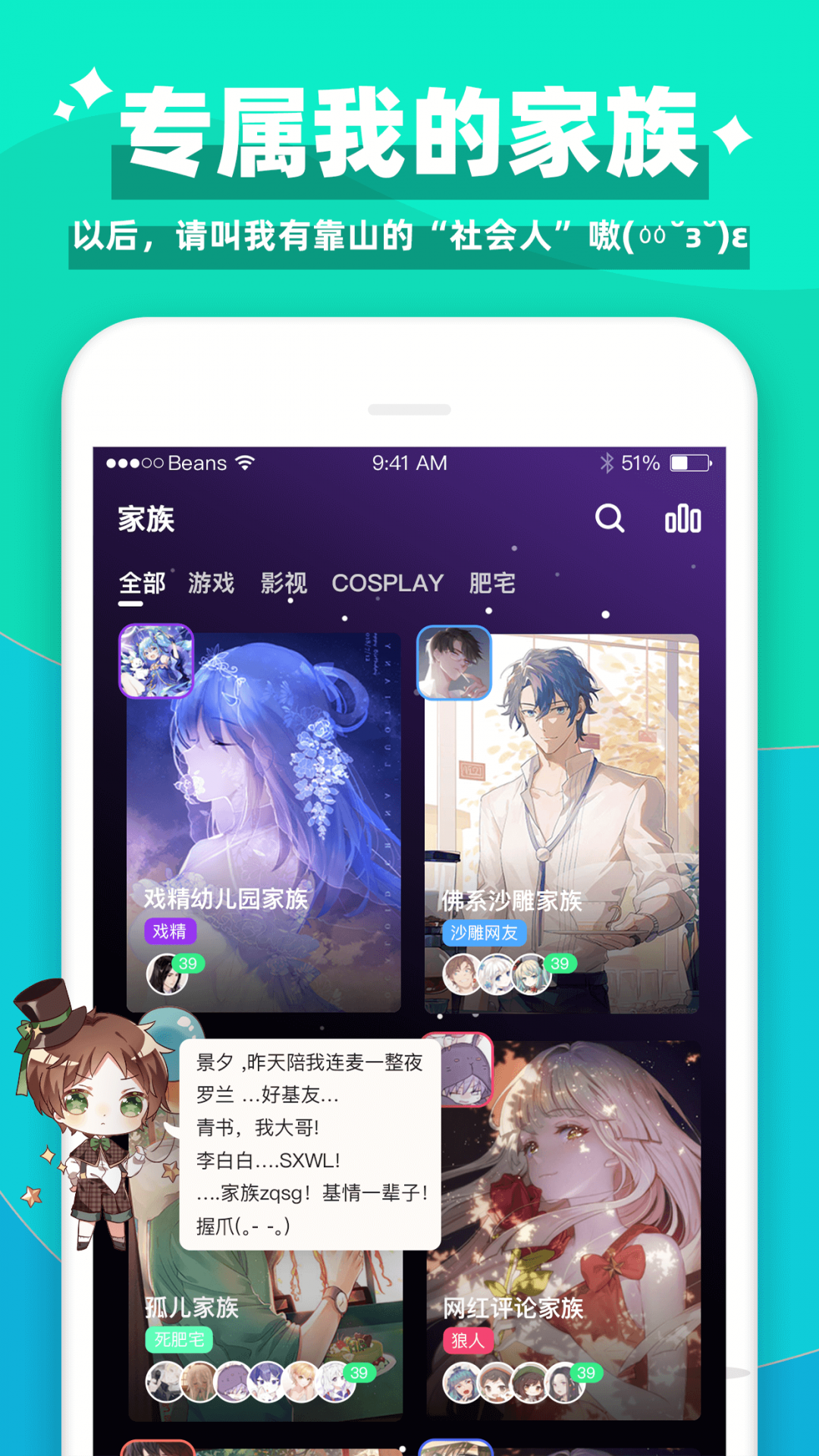 唔哩星球旧版本