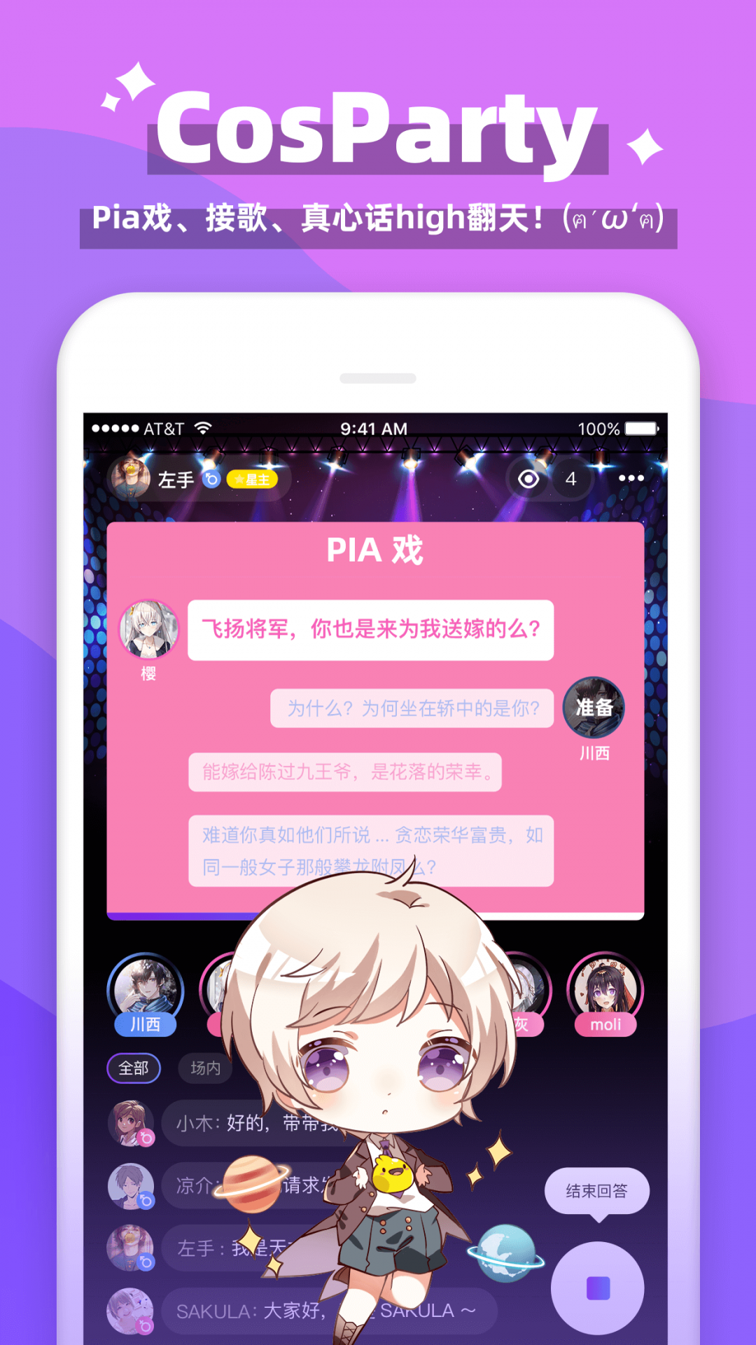 唔哩星球旧版本