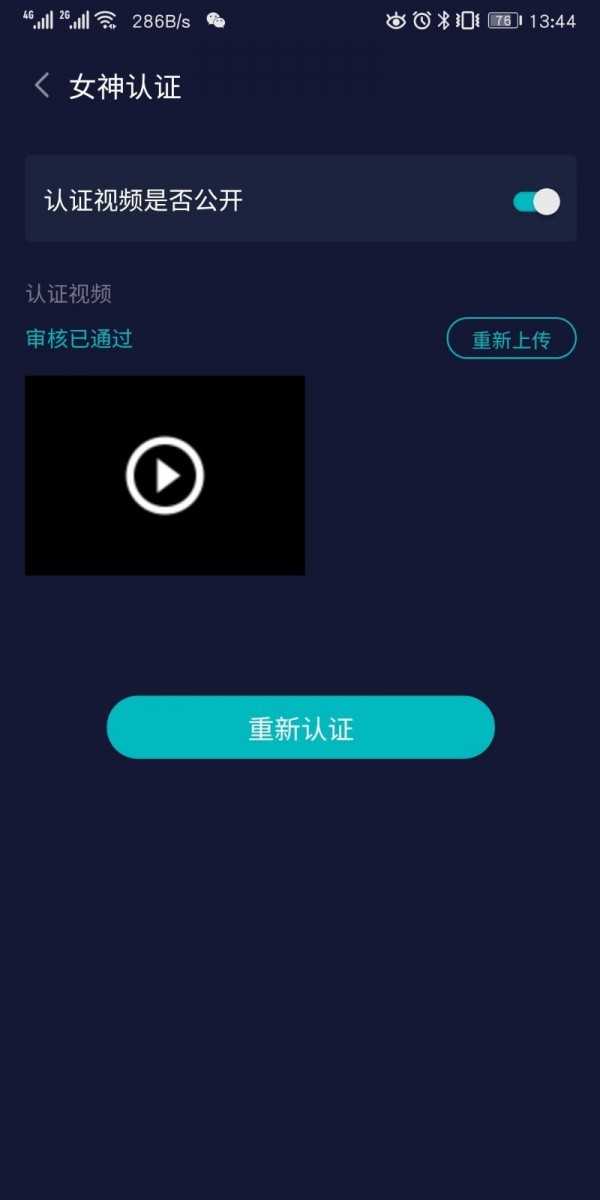 友茶约 