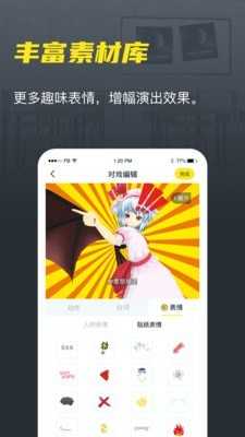 vcoser苹果软件