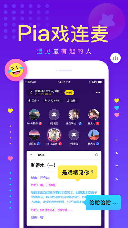 戏鲸app