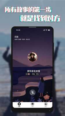 瞎晃