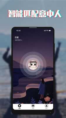 瞎晃