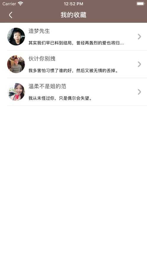 交友盲盒app