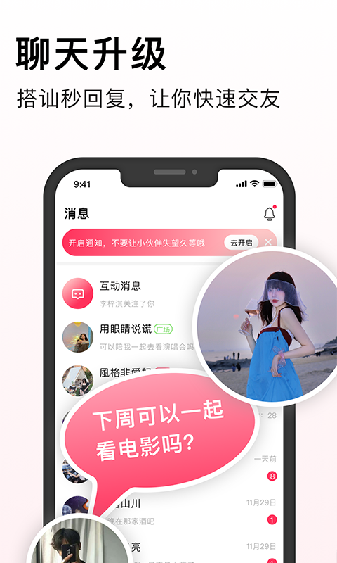 处喜