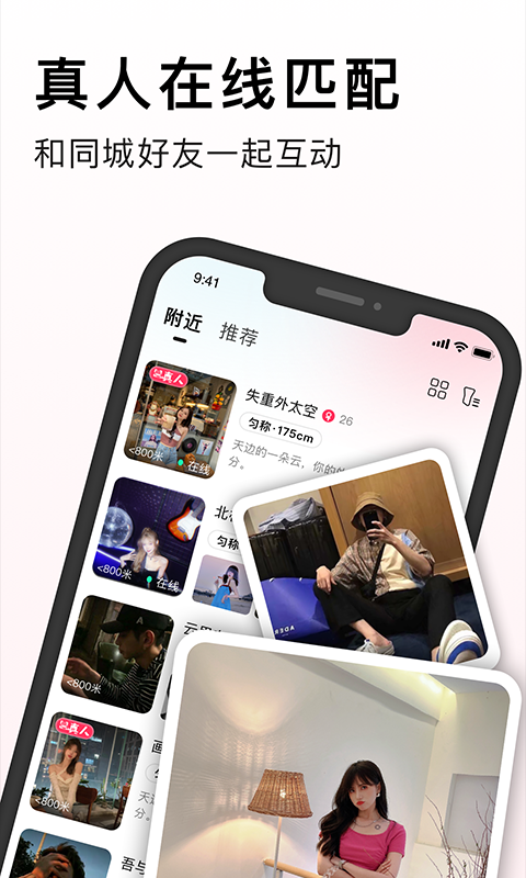 处喜