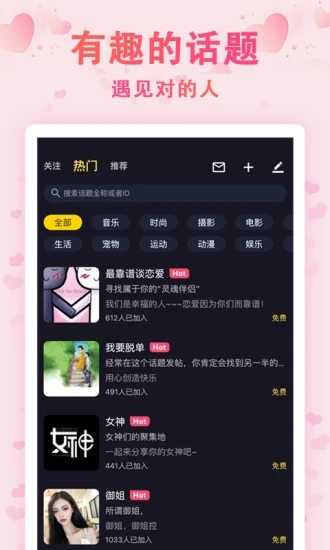 时光漂流瓶app