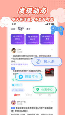 悦玩ap