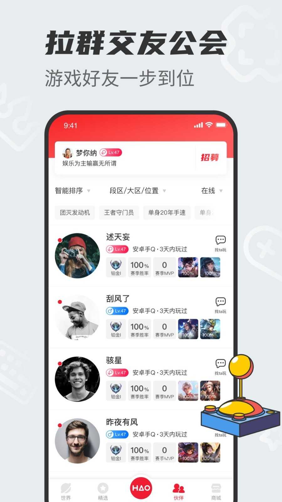 HAO好游戏