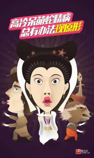 爱上聚会