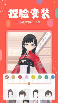 克拉克拉官方版
