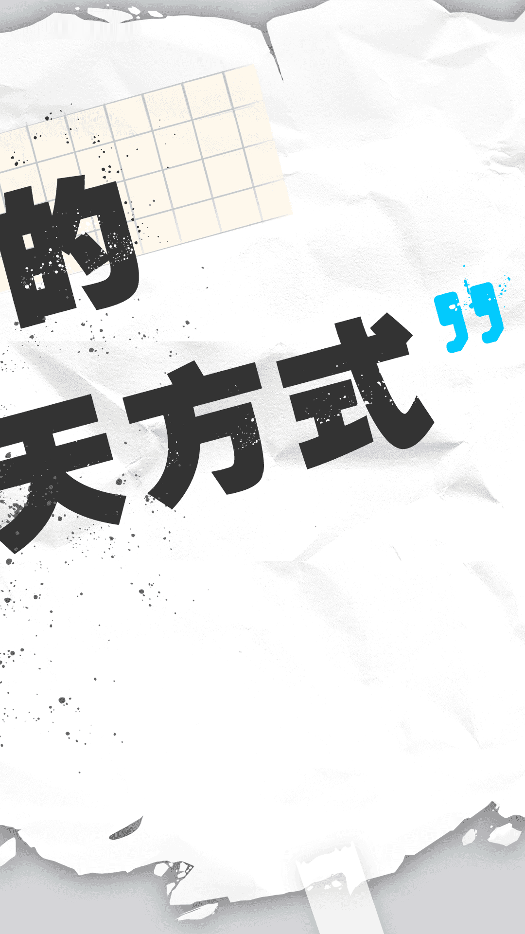 麦丸官方版