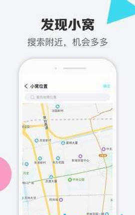寞客