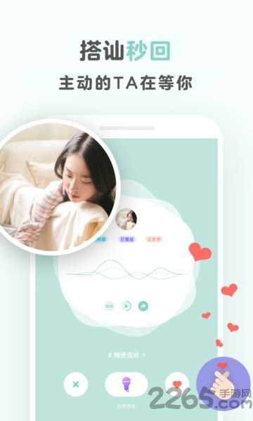 不就官方版