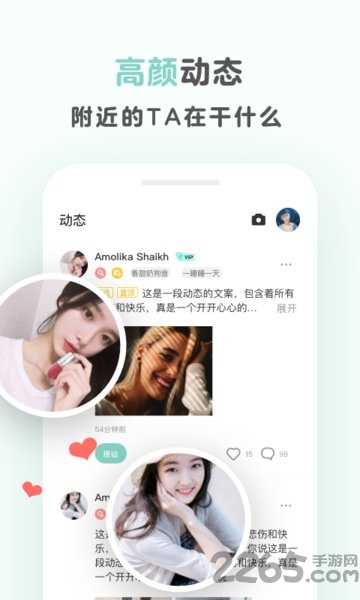 不就官方版