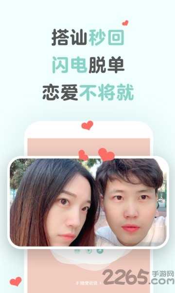 不就官方版