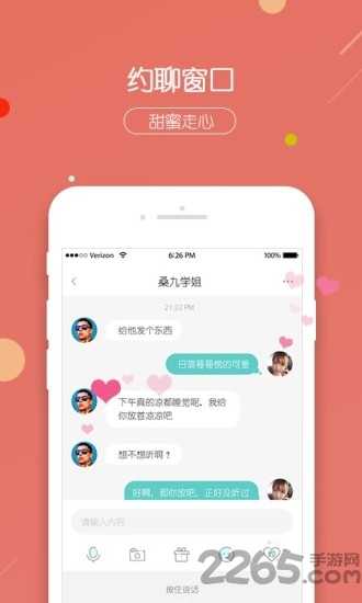 右耳官方版