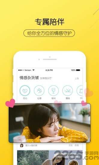 右耳官方版