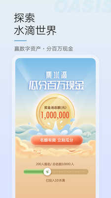 OASIS绿洲