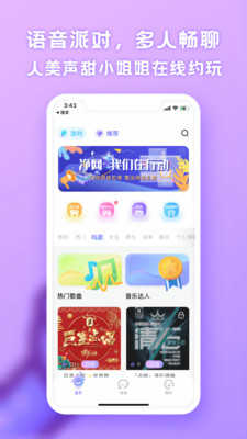 气泡星球最新版