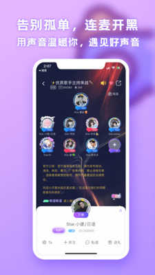 气泡星球最新版