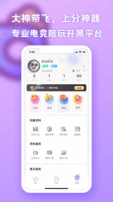 气泡星球最新版