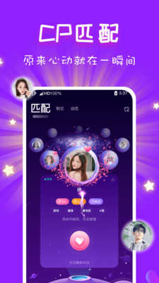 CP速配最新版