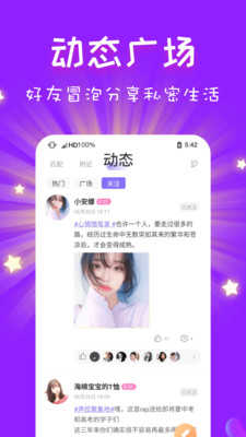 CP速配最新版