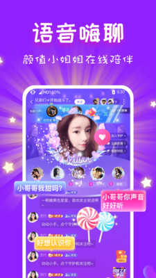 CP速配最新版