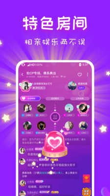 CP速配最新版