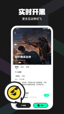 皮队友陪玩