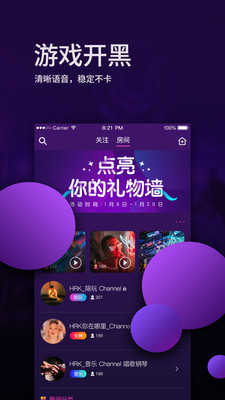 昕昕语音安卓版