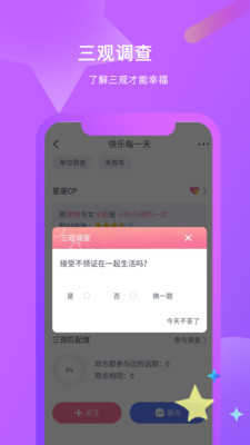 红豆佳缘