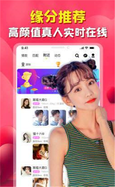 探歌公园1.0.8