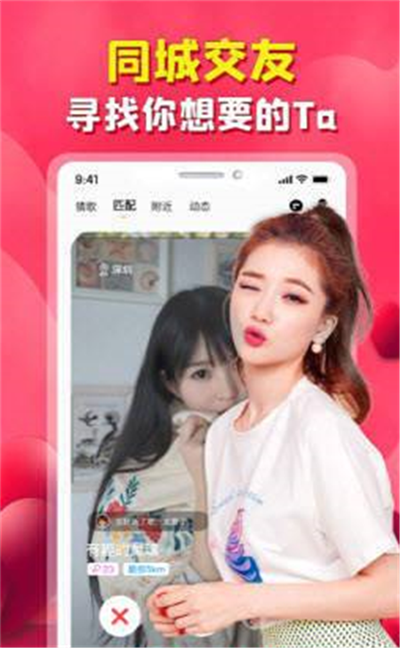 探歌公园1.0.8