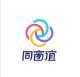 同窗谊