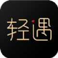 轻遇app