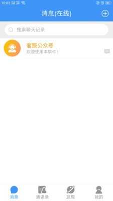 悠聊app