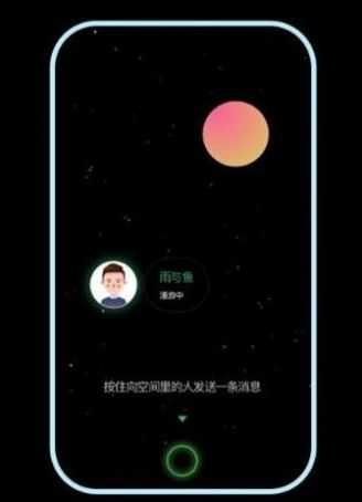 与与app