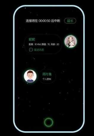 与与app
