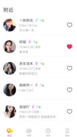 皇冠交友