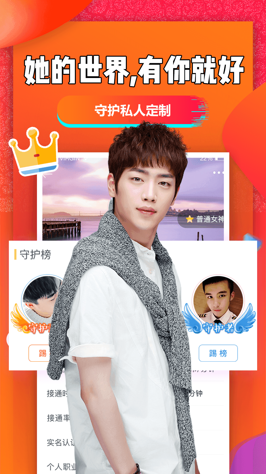 聊聊吧2021
