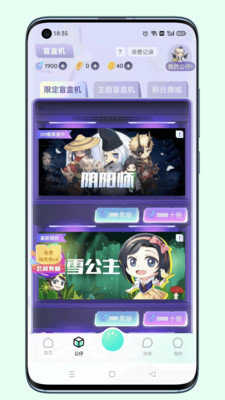 小次元