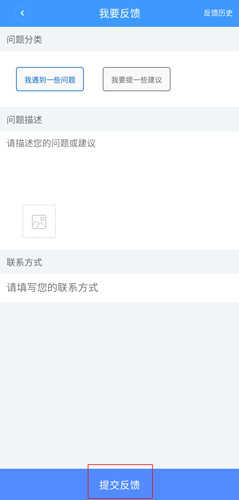 聊天宝图片4